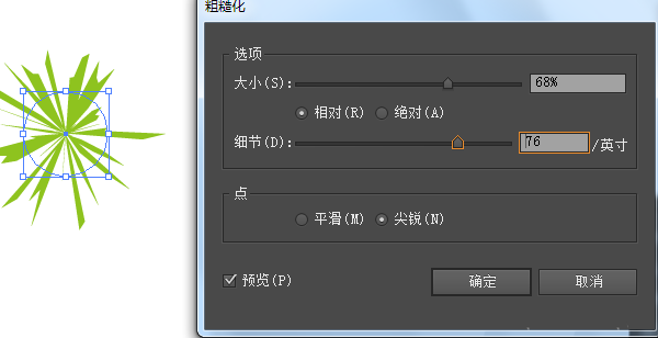 Adobe Illustrator CS6设计出漂亮图案的操作过程截图