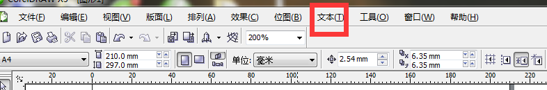 CorelDraw X4设计出斑驳印章的详细步骤截图