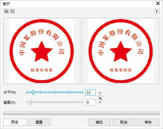 CorelDraw X4设计出圆形印章的方法步骤截图