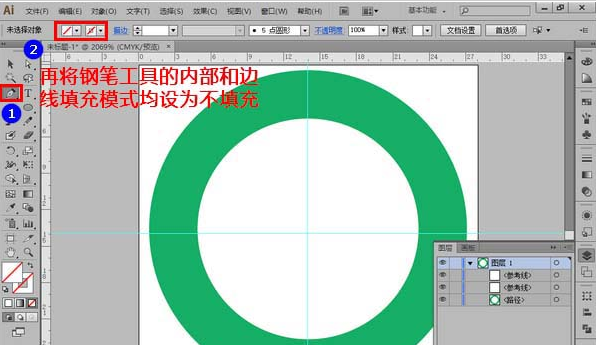 Adobe Illustrator CS6将四分之一圆环删除的方法步骤截图