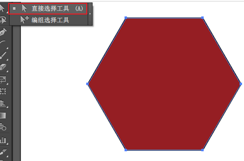 Adobe Illustrator CS6设计等腰梯形的操作步骤截图