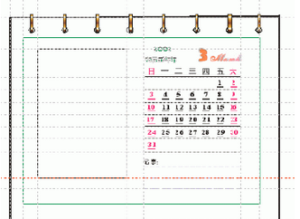 CorelDraw X4设计出台历的详细过程截图