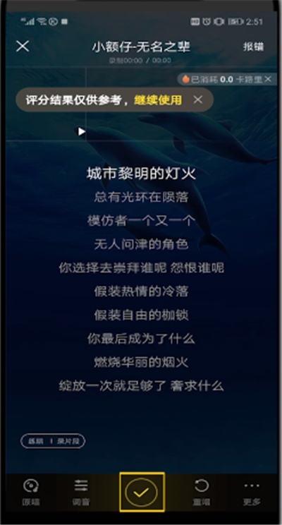 酷狗音乐k歌上传歌曲的操作教程截图