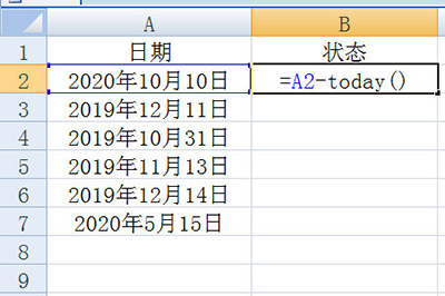 Excel计算到期天数的具体操作方法截图