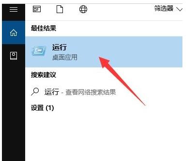 WIN10使用远程桌面连接命令的图文方法截图