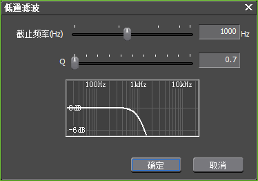 edius音频声音降噪的操作步骤截图