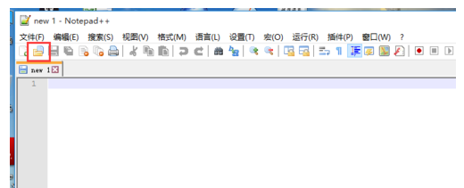 Notepad++分屏显示的操作方法截图