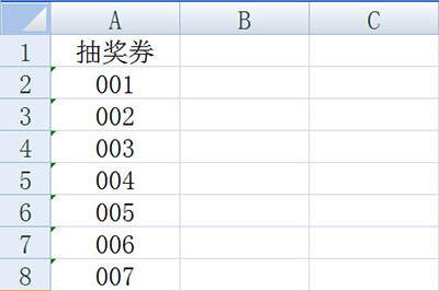 word批量制作抽奖券的操作过程截图