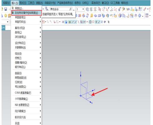 UG制作一条圆珠手链的操作方法截图