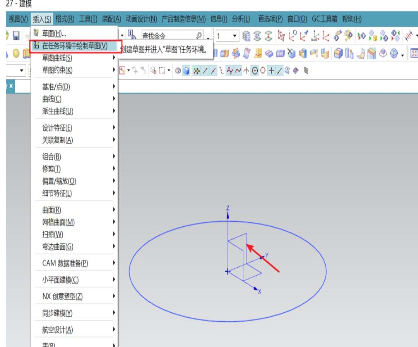 UG制作一条圆珠手链的操作方法截图