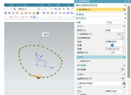 UG制作一条圆珠手链的操作方法截图