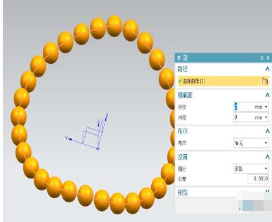 UG制作一条圆珠手链的操作方法截图