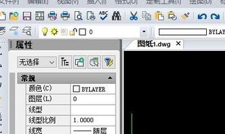 AutoCAD2020设置图纸大小的操作方法截图