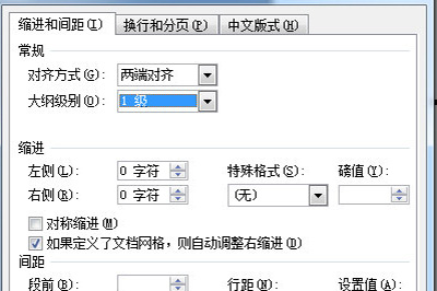 Word文档拆分成多个文档的简单教程截图