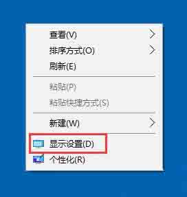 win10设置屏幕刷新率的操作教程截图