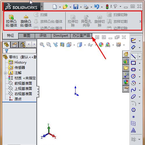 Solidworks设计钣金盒子展开动画的具体方法截图