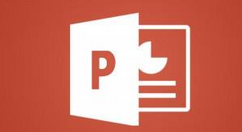 PowerPoint 2013打印占满整张纸的设置方法