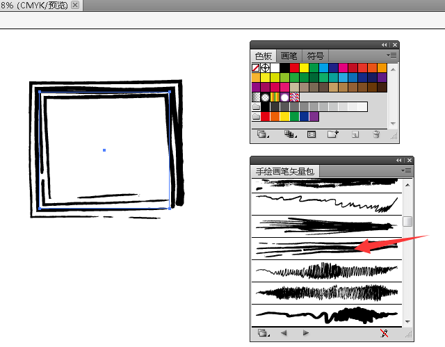 Adobe Illustrator中画笔使用教学截图