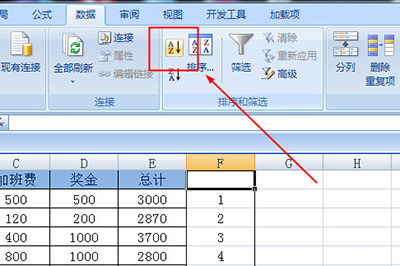 Excel制作工资条的快捷方法截图