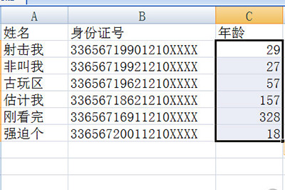 Excel借助身份证号码算年龄的操作方法截图