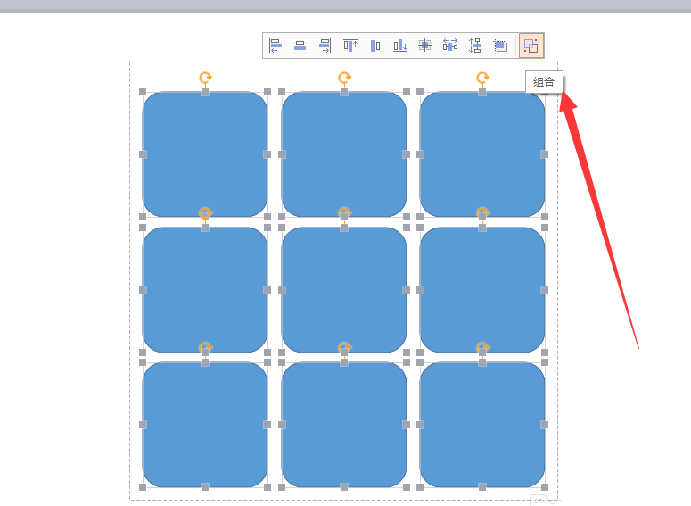 wps2007绘制九宫格图片的操作步骤截图