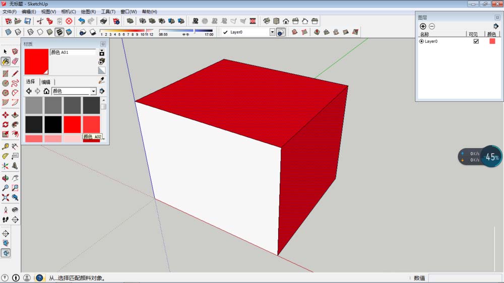 草图大师正方体填充颜色的具体操作过程截图
