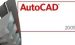 我来说说AutoCAD。