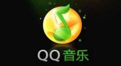 QQ音乐播放器导出内存日志的详细流程