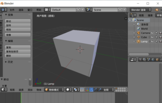 Blenderg设置贴图路径的具体方法截图