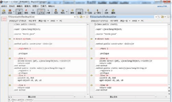 Beyond Compare代码比较优点内容详细步骤截图