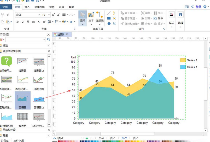 亿图流程图制作软件设计商务面积图表的详细步骤截图