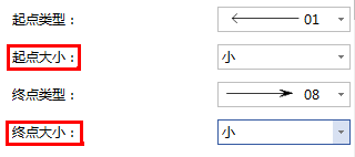 亿图流程图制作软件设置箭头样式的简单方法截图