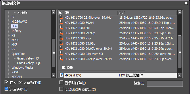 edius压片模糊的解决方法截图