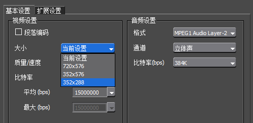 edius压片模糊的解决方法截图