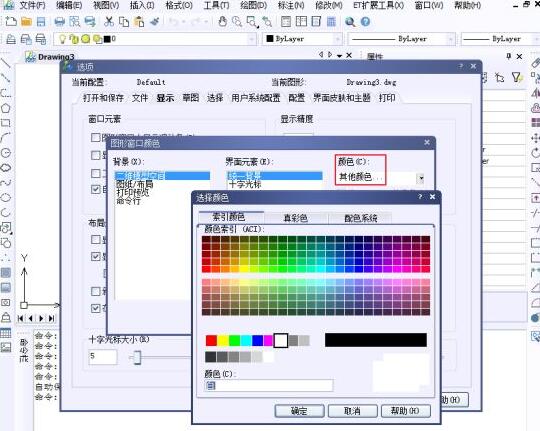 中望CAD更改配色的操作步骤截图