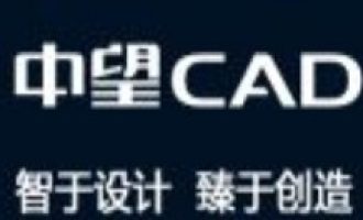 教你中望CAD更改尺寸标注的关联性的操作步骤。