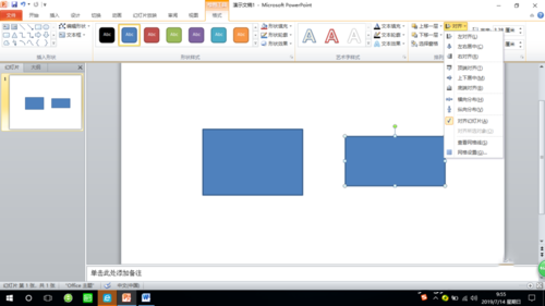 PPT2010实现两个对象无缝对齐的操作步骤截图