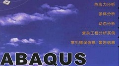 ABAQUS更改背景颜色的具体操作方法