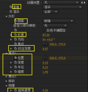 AE制作剥落字特效的操作步骤截图