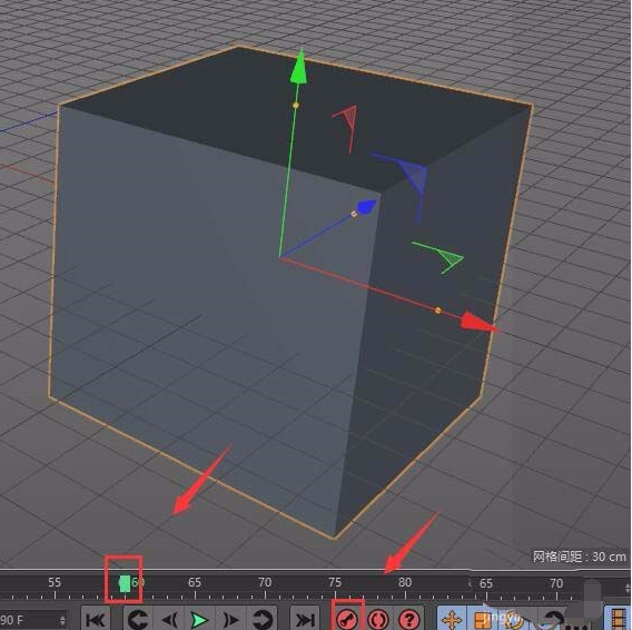 C4D制作立方体移动动画的详细步骤截图