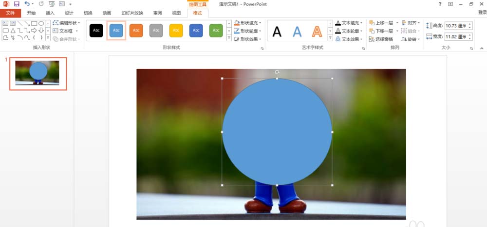 ppt2013将图片剪辑成不同几何图形的图文方法截图