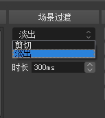 OBS Studio录制视频的简单方法截图