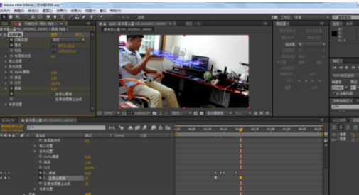 AE打造雷电效果的操作方法截图