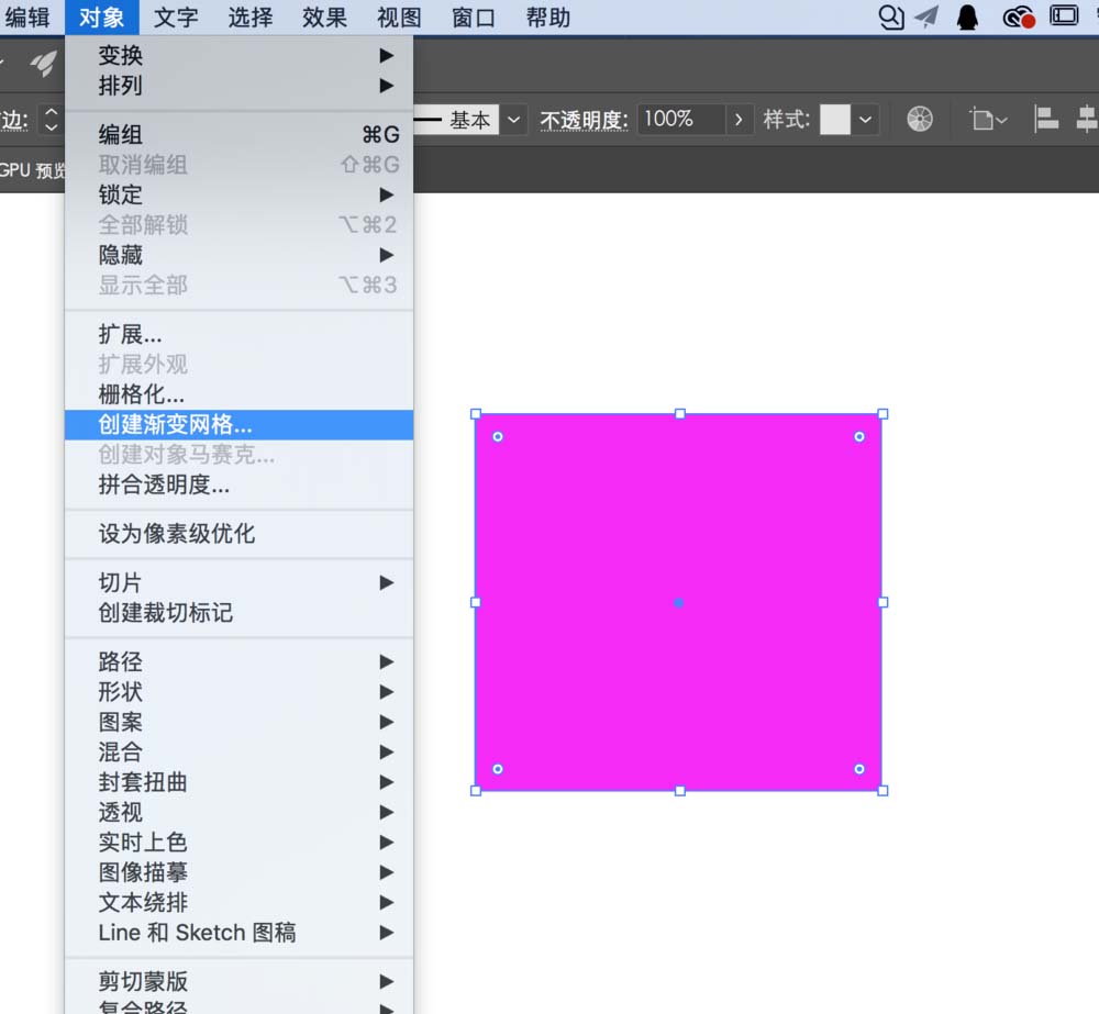 ai绘制渐变效果图形的详细教程截图