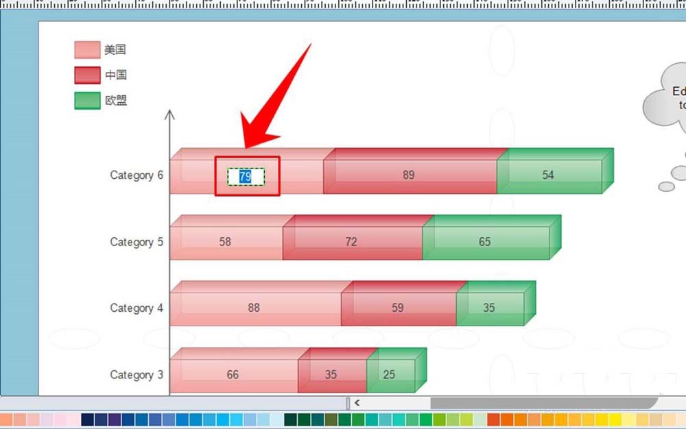 亿图流程图制作软件绘制柱形图的操作方法截图