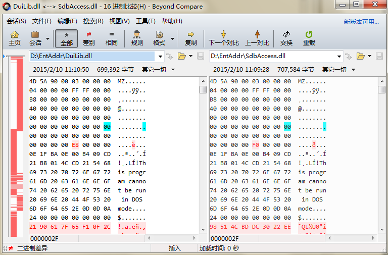 Beyond Compare解决禁止编辑问题的相关操作方法截图