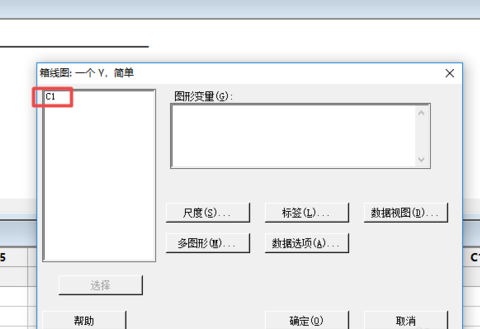 minitab制作一个箱线图的图文步骤截图