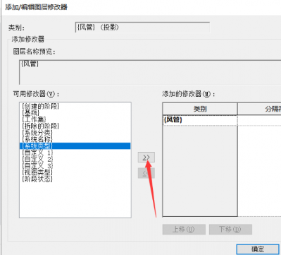 Revit出图图层设置的详细步骤截图