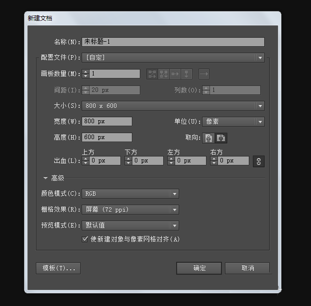 ai做出救生圈图形的操作方法截图