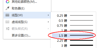 wps制作一款简约派简历的详细方法截图